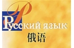 認(rèn)真閱讀翻譯