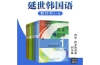 同傳翻譯